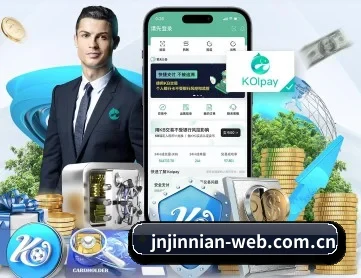 jnjinnian-web.com.cn APP 深度功能